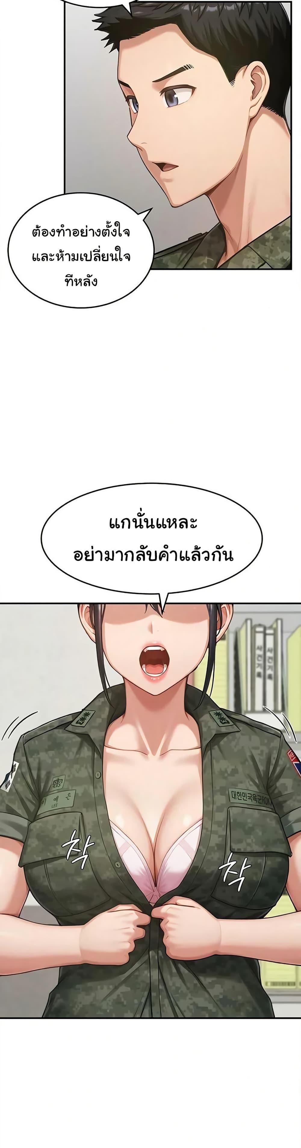 Doujin-Lc- อ่าน โดจิน มังฮวา เกาหลี ญี่ปุ่น จีน แปลไทย Women’s Army ตอนที่ 1 2 3 4 5 6 7 8 9 10 11 12 13 14 ฟรี ไม่มีโฆษณา อ่าน โดจิน Manhwa เกาหลี ญี่ปุ่น จีน เรามีครบ คัดมาให้เน้นๆ โดจิน 18+ รับประกันความฟินโดย  Doujin Lc