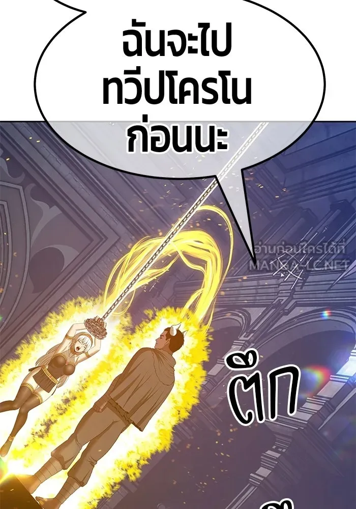 +99 ท่อนไม้พร้อมบวก ตอนที่ 119 ฮันซารัง (2) รูปที่ 351