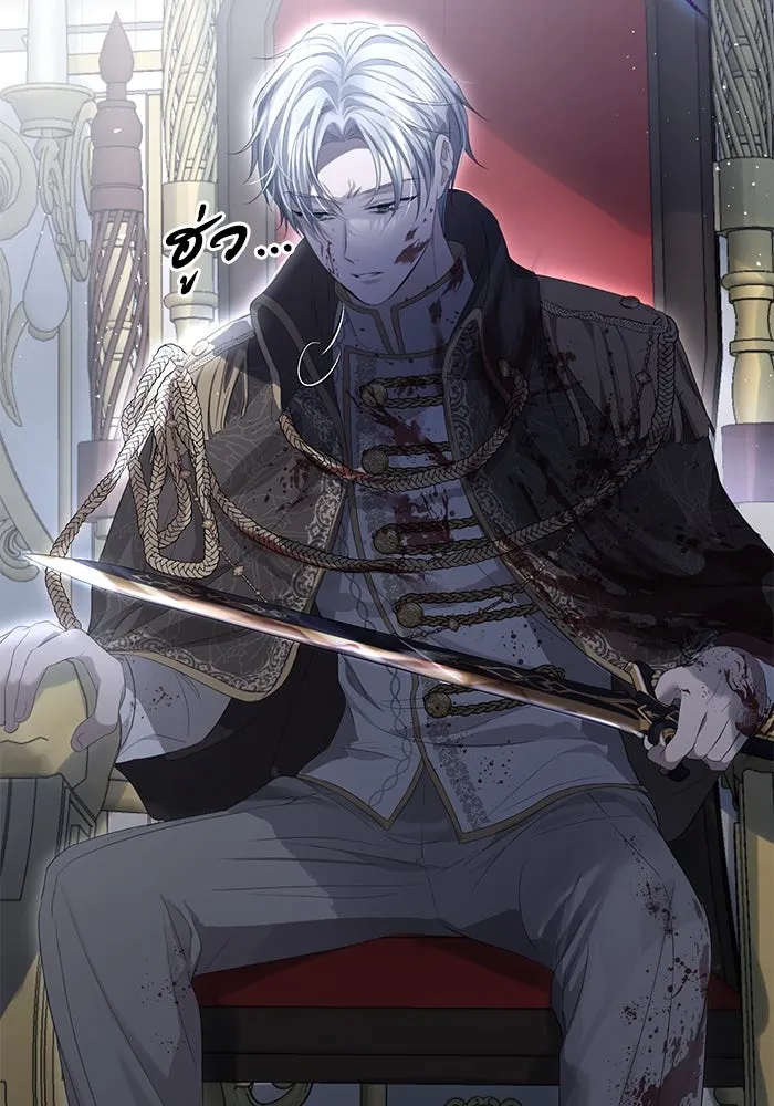 เกมรักด่านสุดท้ายจับนายพระเอก ตอนที่ 2 รูปที่ 76