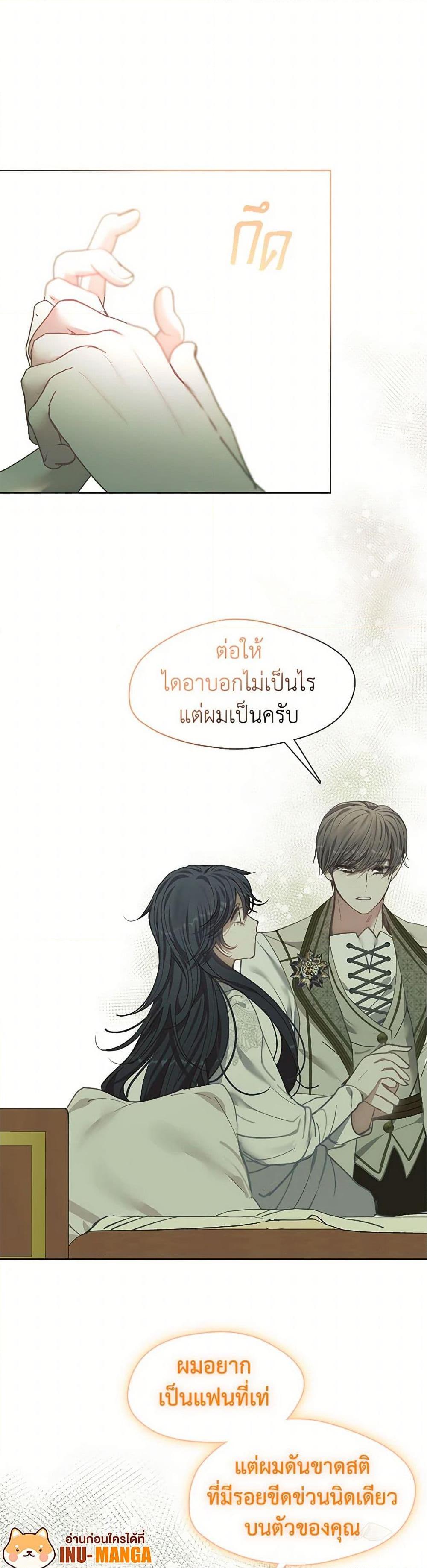 Manga-lc-com อ่านมังงะ อ่านการ์ตูน ออนไลน์ ฟรี Devoted to Diamond ตอนที่ 1 2 3 4 5 6 7 8 9 10 11 12 13 14 ฟรี ไม่มีโฆษณา Manga-lc - อ่าน มังงะ อ่าน การ์ตูน ออนไลน์ อ่านมังงะ ฟรี