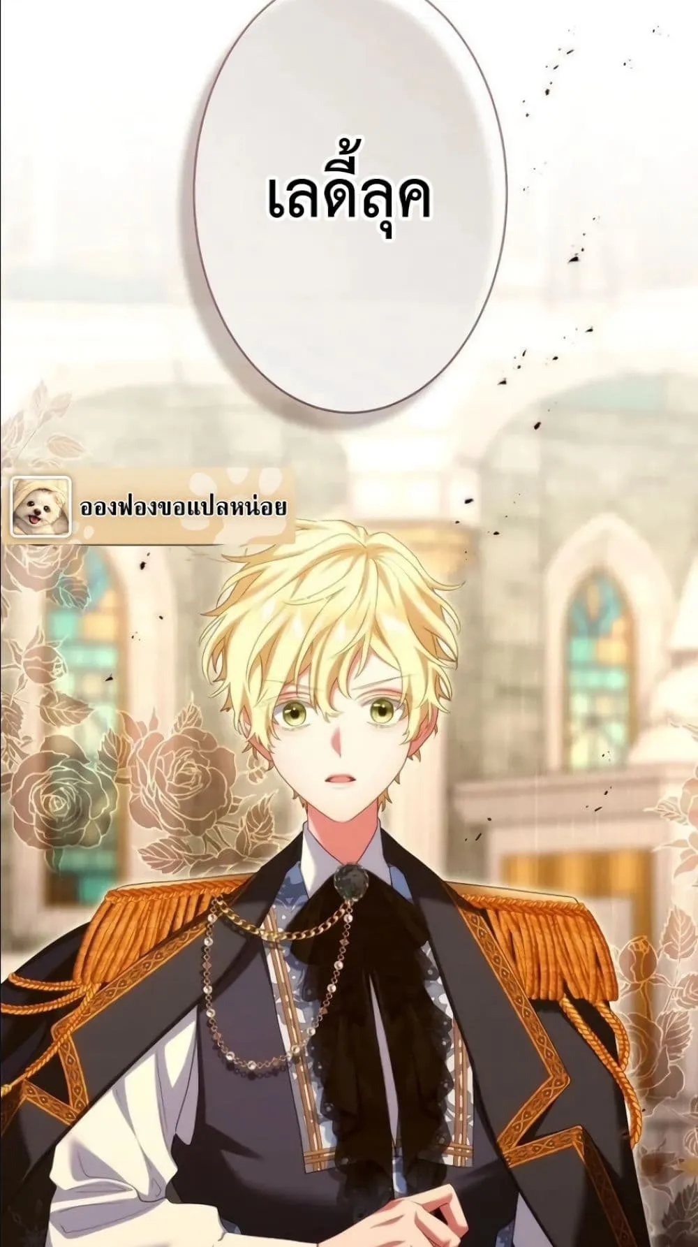 Manga-lc-com อ่านมังงะ อ่านการ์ตูน ออนไลน์ ฟรี Behold The Perfect Villainess ตอนที่ 1 2 3 4 5 6 7 8 9 10 11 12 13 14 ฟรี ไม่มีโฆษณา Manga-lc - อ่าน มังงะ อ่าน การ์ตูน ออนไลน์ อ่านมังงะ ฟรี