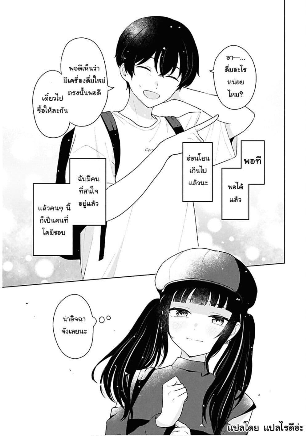 Manga-lc-com อ่านมังงะ อ่านการ์ตูน ออนไลน์ ฟรี Danjohi 15 no Sekai demo Futsu ni Ikirareru to Omotta ~ Geki Juu Kanjou na Kanojotachi ga Mujikaku Danshi ni Honrousaretara ตอนที่ 1 2 3 4 5 6 7 8 9 10 11 12 13 14 ฟรี ไม่มีโฆษณา Manga-lc - อ่าน มังงะ อ่าน การ์ตูน ออนไลน์ อ่านมังงะ ฟรี