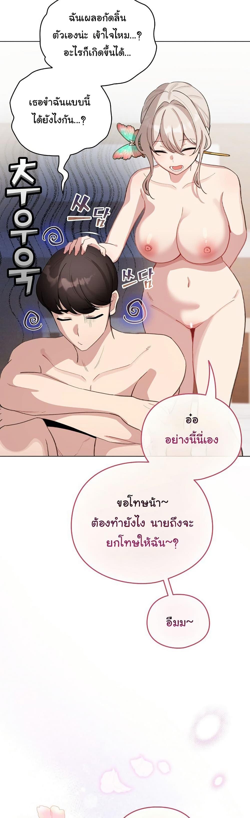 Doujin-Lc- อ่าน โดจิน มังฮวา เกาหลี ญี่ปุ่น จีน แปลไทย I Became a Pornhwa NPC ตอนที่ 1 2 3 4 5 6 7 8 9 10 11 12 13 14 ฟรี ไม่มีโฆษณา อ่าน โดจิน Manhwa เกาหลี ญี่ปุ่น จีน เรามีครบ คัดมาให้เน้นๆ โดจิน 18+ รับประกันความฟินโดย  Doujin Lc