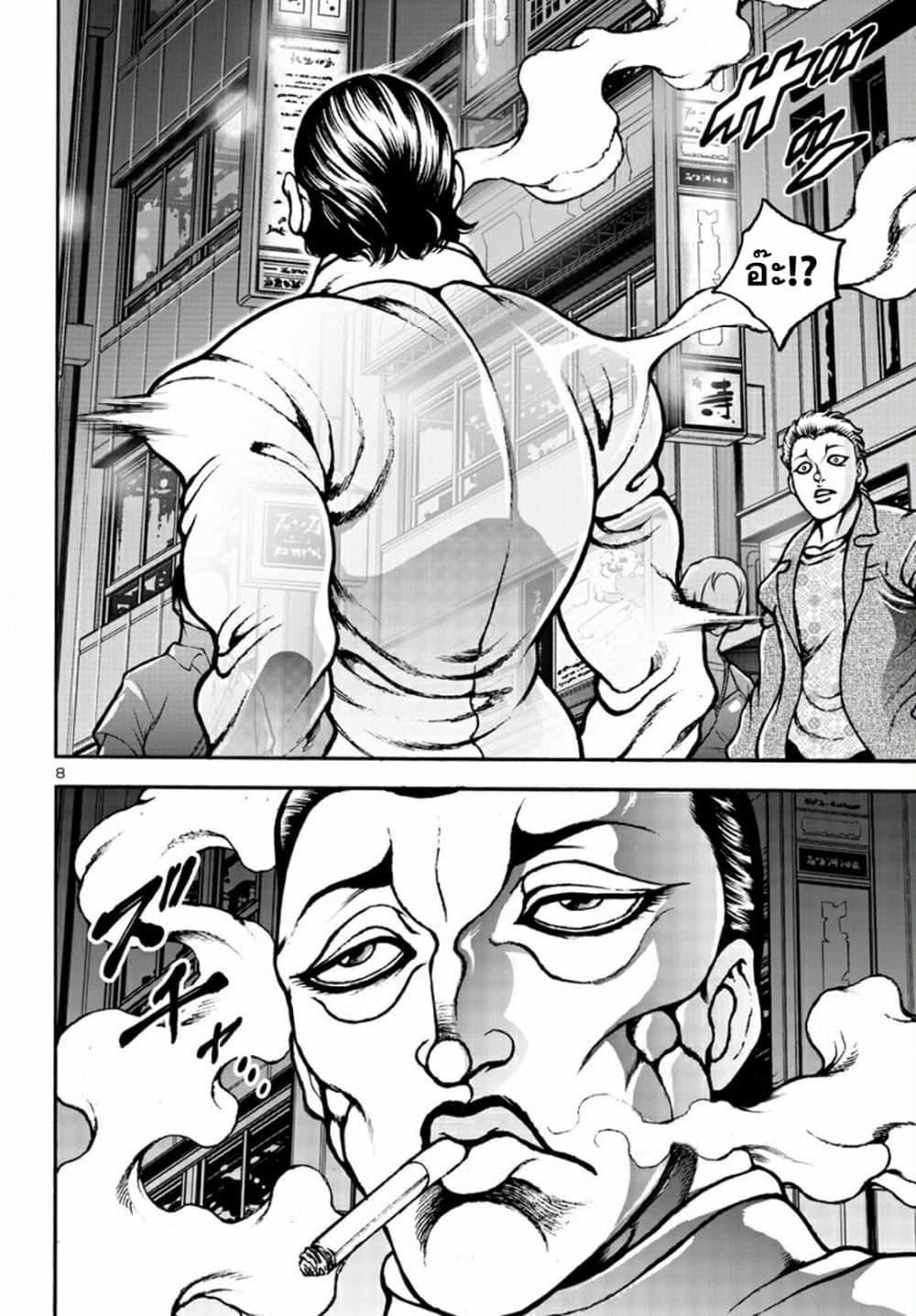 Manga-lc-com อ่านมังงะ อ่านการ์ตูน ออนไลน์ ฟรี Baki Gaiden Hana No Chiharu ตอนที่ 1 2 3 4 5 6 7 8 9 10 11 12 13 14 ฟรี ไม่มีโฆษณา Manga-lc - อ่าน มังงะ อ่าน การ์ตูน ออนไลน์ อ่านมังงะ ฟรี