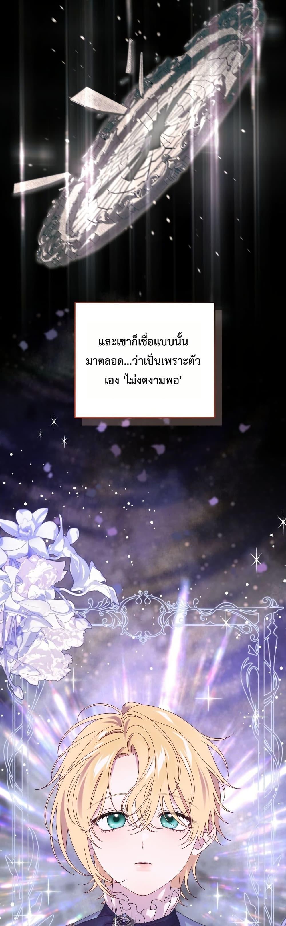 Manga-lc-com อ่านมังงะ อ่านการ์ตูน ออนไลน์ ฟรี The Obsessive Maniac Is Trying To Confine Me ตอนที่ 1 2 3 4 5 6 7 8 9 10 11 12 13 14 ฟรี ไม่มีโฆษณา Manga-lc - อ่าน มังงะ อ่าน การ์ตูน ออนไลน์ อ่านมังงะ ฟรี