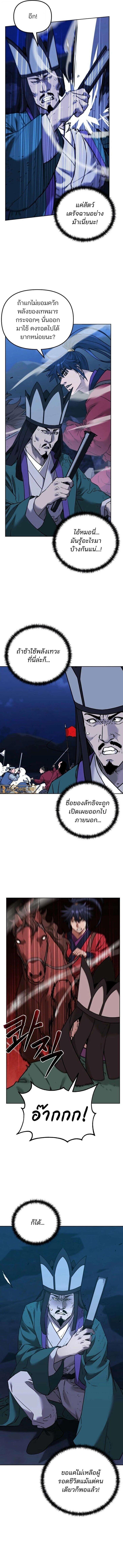 Manga-lc-com อ่านมังงะ อ่านการ์ตูน ออนไลน์ ฟรี The Reborn Ranker Chronicles ตอนที่ 1 2 3 4 5 6 7 8 9 10 11 12 13 14 ฟรี ไม่มีโฆษณา Manga-lc - อ่าน มังงะ อ่าน การ์ตูน ออนไลน์ อ่านมังงะ ฟรี