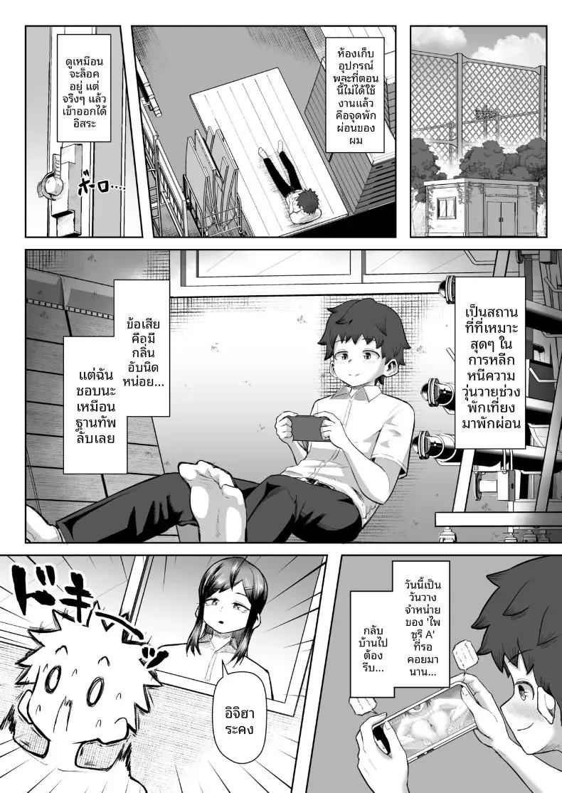 Doujin-Lc- อ่าน โดจิน มังฮวา เกาหลี ญี่ปุ่น จีน แปลไทย อยู่ๆเพื่อนร่วมชั้นก็มาใช้หน้าอกให้ ตอนที่ 1 2 3 4 5 6 7 8 9 10 11 12 13 14 ฟรี ไม่มีโฆษณา อ่าน โดจิน Manhwa เกาหลี ญี่ปุ่น จีน เรามีครบ คัดมาให้เน้นๆ โดจิน 18+ รับประกันความฟินโดย  Doujin Lc