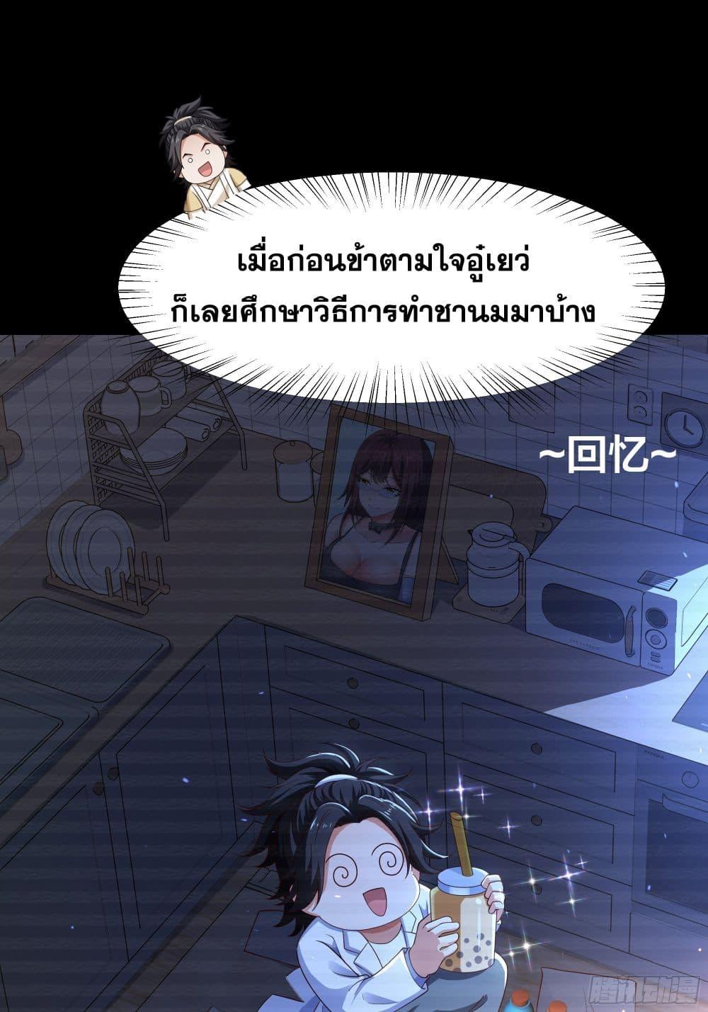 Manga-lc-com อ่านมังงะ อ่านการ์ตูน ออนไลน์ ฟรี Reborn as the Strongest Wu Dalang in the Water Margin World ตอนที่ 1 2 3 4 5 6 7 8 9 10 11 12 13 14 ฟรี ไม่มีโฆษณา Manga-lc - อ่าน มังงะ อ่าน การ์ตูน ออนไลน์ อ่านมังงะ ฟรี