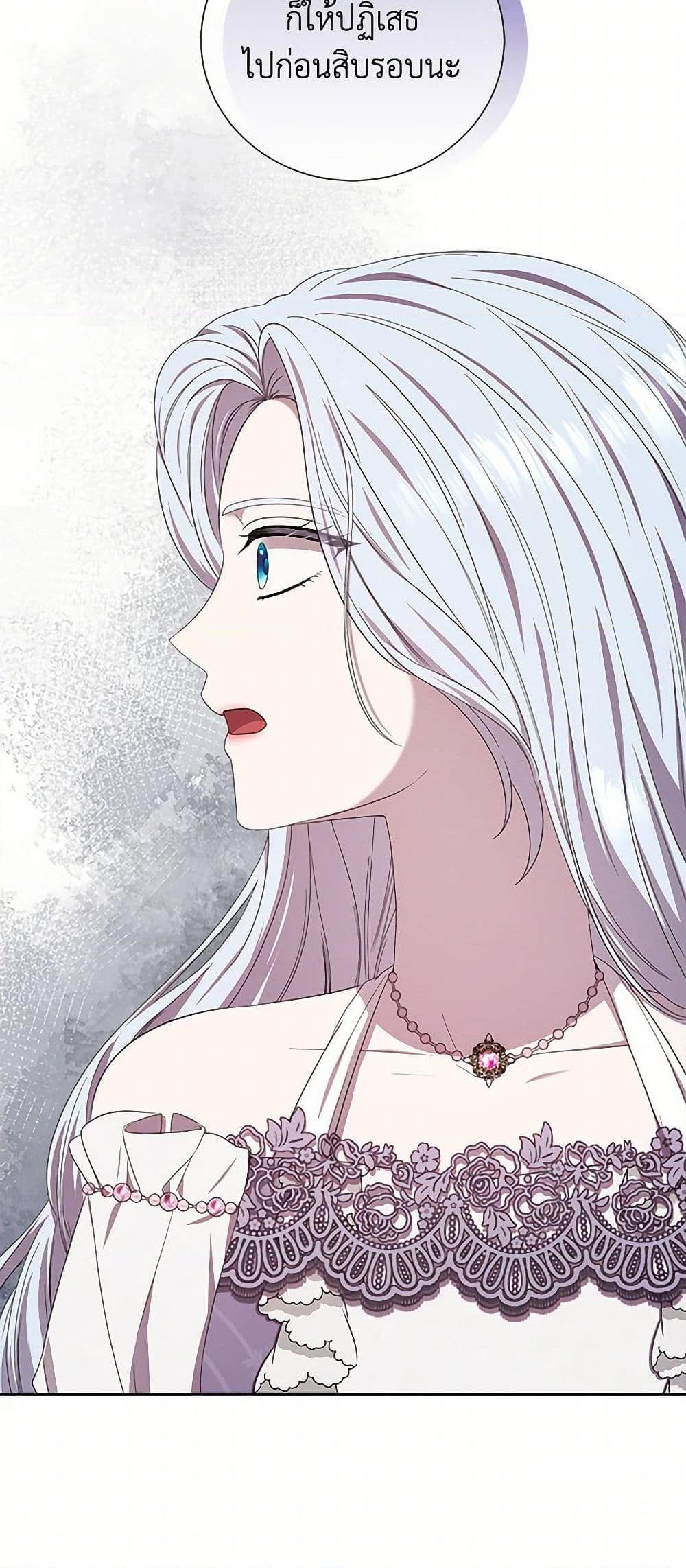 Manga-lc-com อ่านมังงะ อ่านการ์ตูน ออนไลน์ ฟรี To My Beloved Foe ตอนที่ 1 2 3 4 5 6 7 8 9 10 11 12 13 14 ฟรี ไม่มีโฆษณา Manga-lc - อ่าน มังงะ อ่าน การ์ตูน ออนไลน์ อ่านมังงะ ฟรี