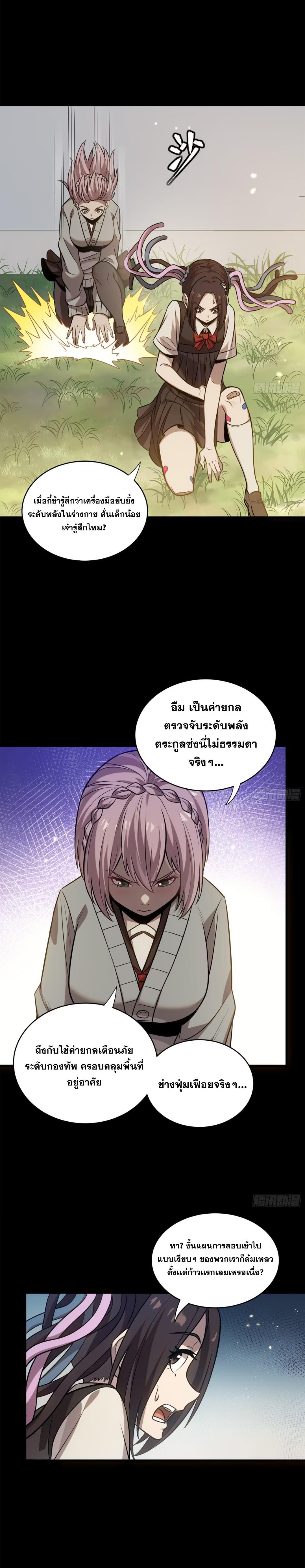 Manga-lc-com อ่านมังงะ อ่านการ์ตูน ออนไลน์ ฟรี Legend of Star General ตอนที่ 1 2 3 4 5 6 7 8 9 10 11 12 13 14 ฟรี ไม่มีโฆษณา Manga-lc - อ่าน มังงะ อ่าน การ์ตูน ออนไลน์ อ่านมังงะ ฟรี