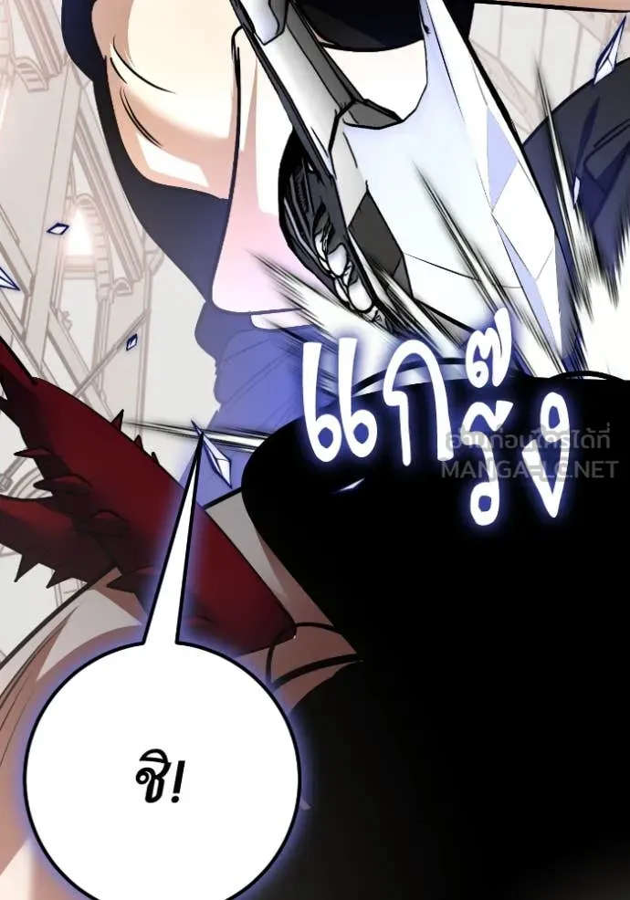 Return to Player ตอนที่ 192 รูปที่ 67