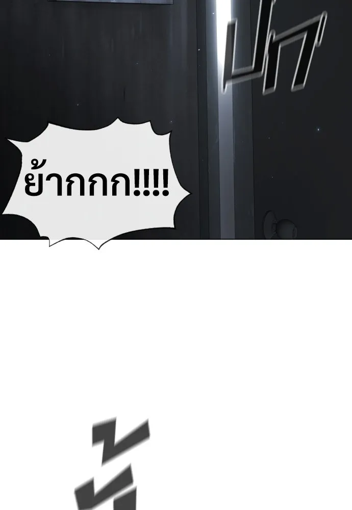 นักฆ่าย้อนวัย ตอนที่ 13 รูปที่ 143