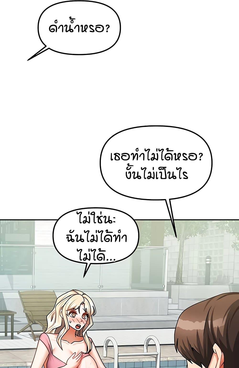 Doujin-Lc- อ่าน โดจิน มังฮวา เกาหลี ญี่ปุ่น จีน แปลไทย Living in Two Houses ตอนที่ 1 2 3 4 5 6 7 8 9 10 11 12 13 14 ฟรี ไม่มีโฆษณา อ่าน โดจิน Manhwa เกาหลี ญี่ปุ่น จีน เรามีครบ คัดมาให้เน้นๆ โดจิน 18+ รับประกันความฟินโดย  Doujin Lc