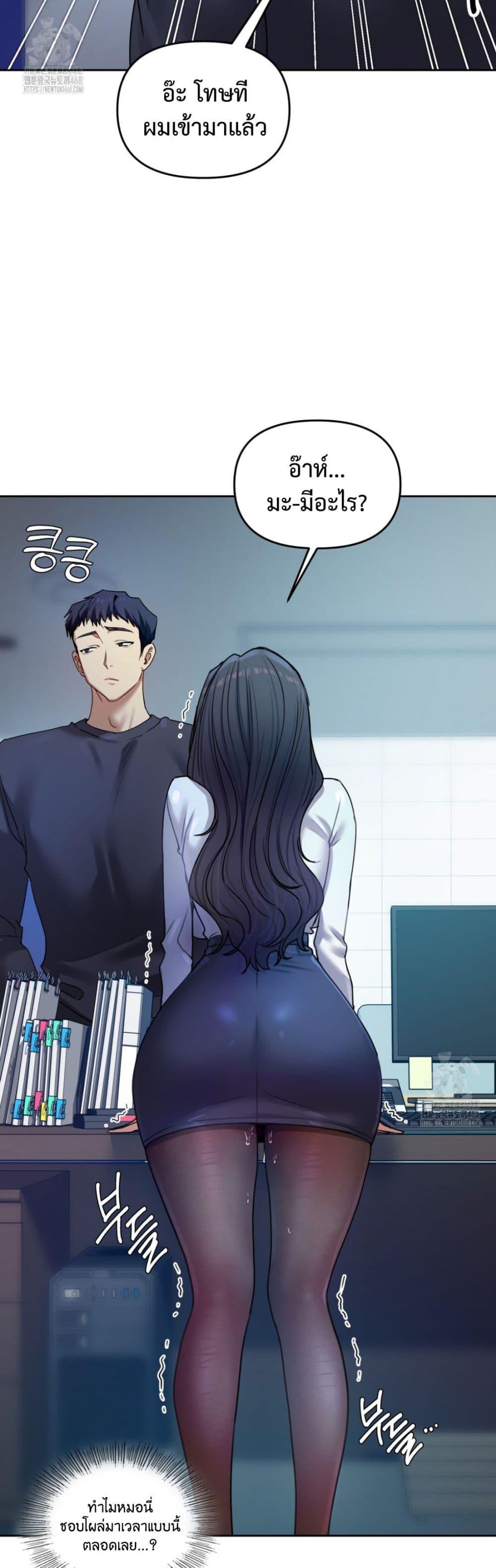 Doujin-Lc- อ่าน โดจิน มังฮวา เกาหลี ญี่ปุ่น จีน แปลไทย The Professor ตอนที่ 1 2 3 4 5 6 7 8 9 10 11 12 13 14 ฟรี ไม่มีโฆษณา อ่าน โดจิน Manhwa เกาหลี ญี่ปุ่น จีน เรามีครบ คัดมาให้เน้นๆ โดจิน 18+ รับประกันความฟินโดย  Doujin Lc