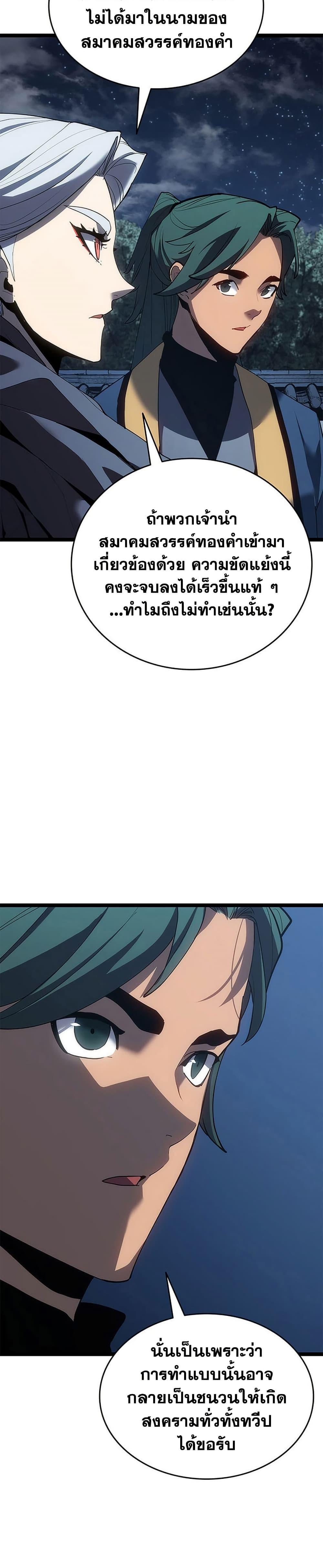 Manga-lc-com อ่านมังงะ อ่านการ์ตูน ออนไลน์ ฟรี Reaper of the Drifting Moon ตอนที่ 1 2 3 4 5 6 7 8 9 10 11 12 13 14 ฟรี ไม่มีโฆษณา Manga-lc - อ่าน มังงะ อ่าน การ์ตูน ออนไลน์ อ่านมังงะ ฟรี