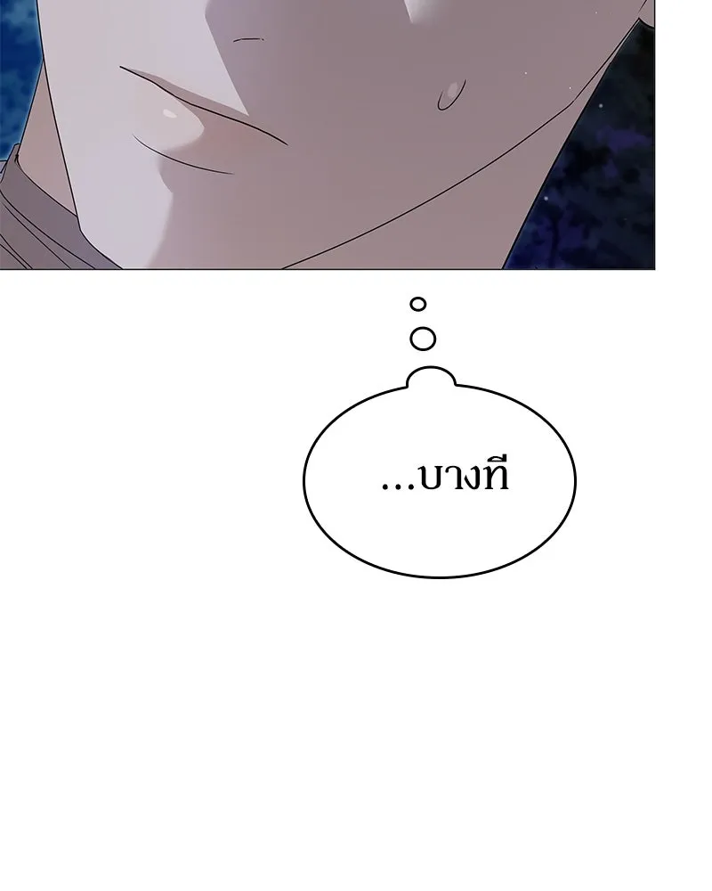 กำราบรักร้ายนายจอมพยศ ตอนที่ 39 รูปที่ 122