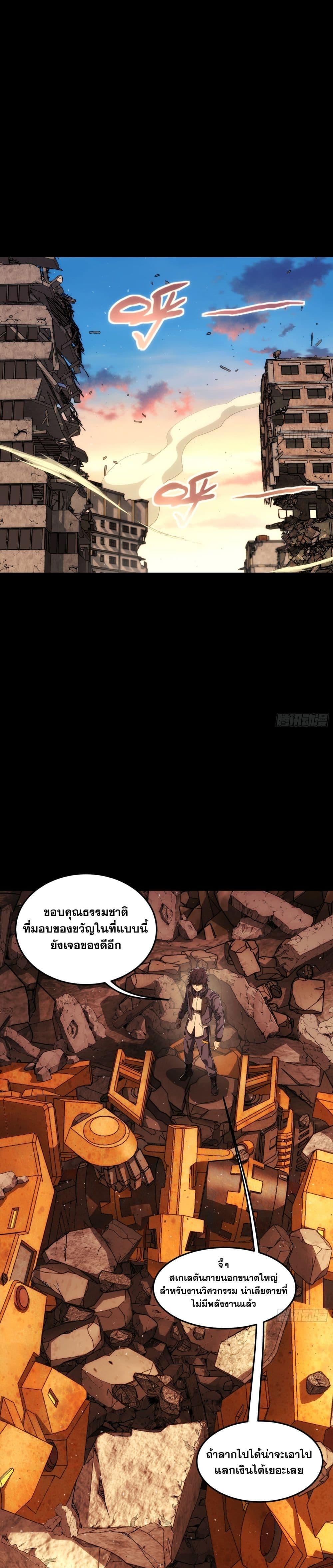 Manga-lc-com อ่านมังงะ อ่านการ์ตูน ออนไลน์ ฟรี Steel Covenant ตอนที่ 1 2 3 4 5 6 7 8 9 10 11 12 13 14 ฟรี ไม่มีโฆษณา Manga-lc - อ่าน มังงะ อ่าน การ์ตูน ออนไลน์ อ่านมังงะ ฟรี