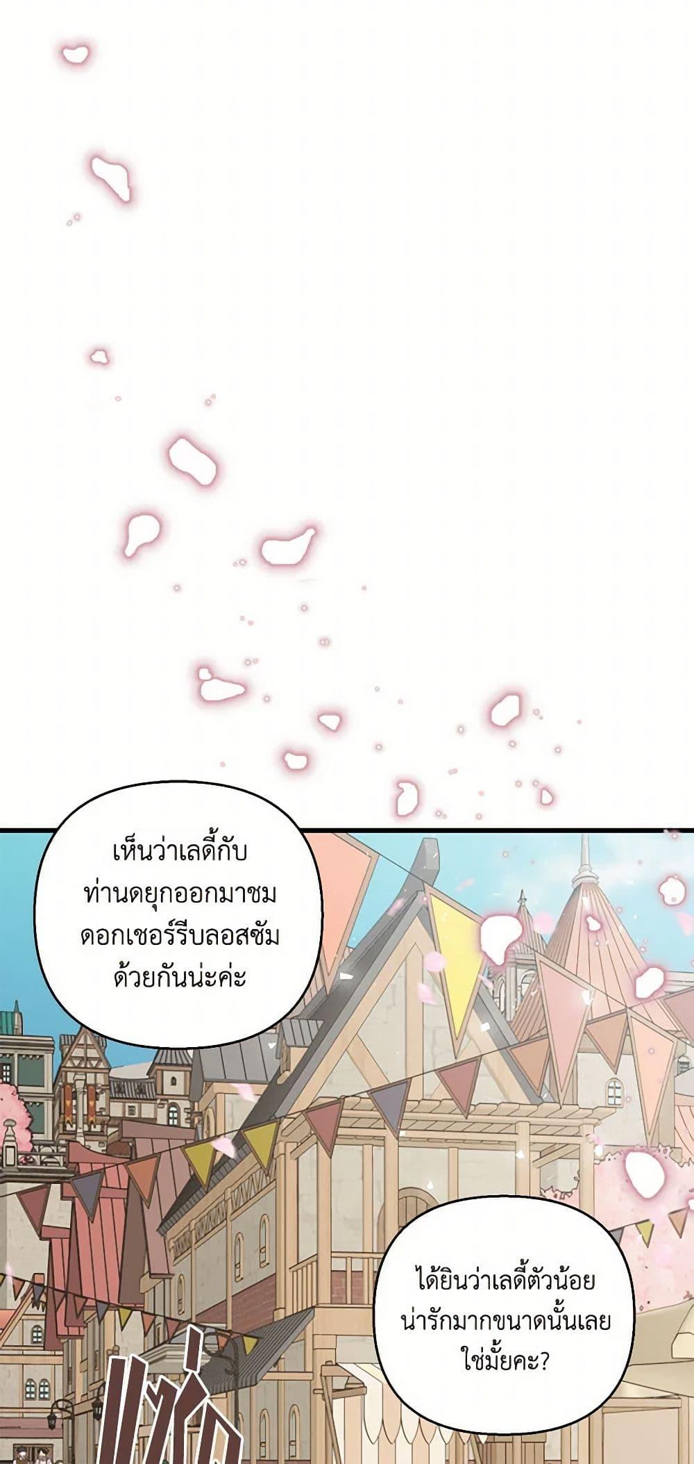 Manga-lc-com อ่านมังงะ อ่านการ์ตูน ออนไลน์ ฟรี Our Little Empress ตอนที่ 1 2 3 4 5 6 7 8 9 10 11 12 13 14 ฟรี ไม่มีโฆษณา Manga-lc - อ่าน มังงะ อ่าน การ์ตูน ออนไลน์ อ่านมังงะ ฟรี