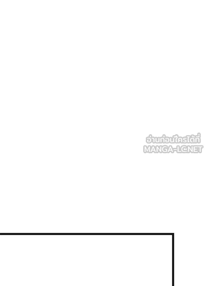 องค์ชายผู้อื้อฉาว ตอนที่ 42 รูปที่ 99