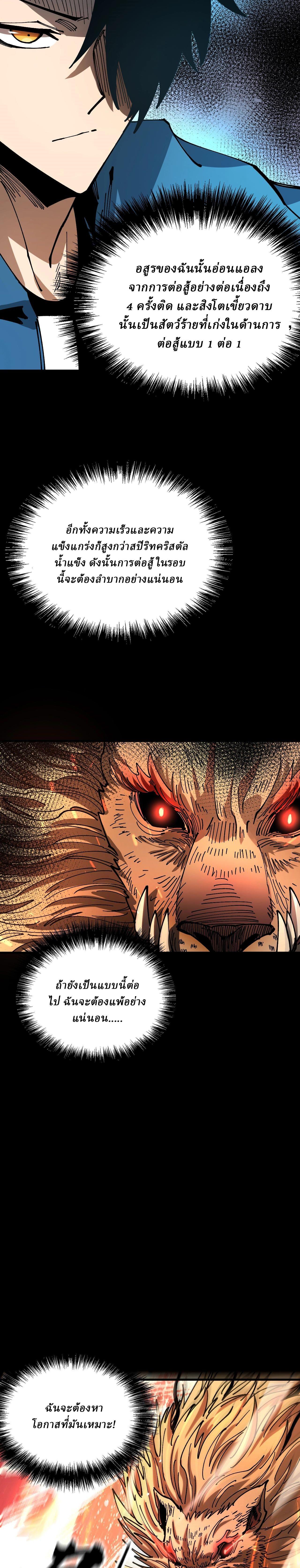 Manga-lc-com อ่านมังงะ อ่านการ์ตูน ออนไลน์ ฟรี Global Beast Tamer I Can See the Path of Evolution ตอนที่ 1 2 3 4 5 6 7 8 9 10 11 12 13 14 ฟรี ไม่มีโฆษณา Manga-lc - อ่าน มังงะ อ่าน การ์ตูน ออนไลน์ อ่านมังงะ ฟรี