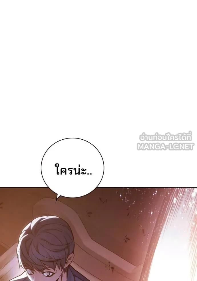 เยาวชนคนคุก ตอนที่ 45 รูปที่ 41