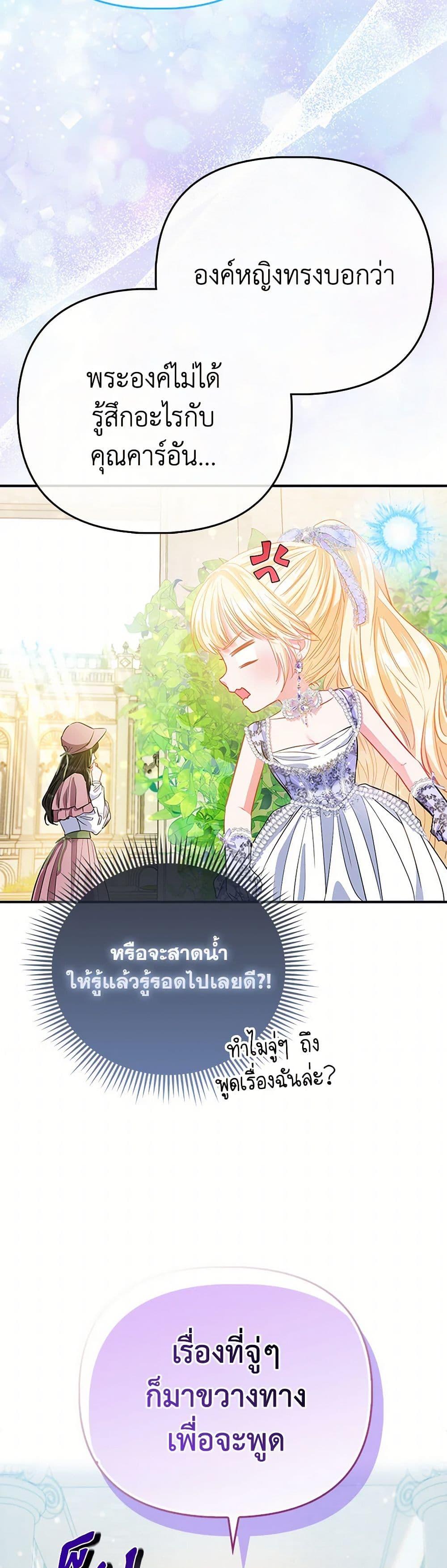 Manga-lc-com อ่านมังงะ อ่านการ์ตูน ออนไลน์ ฟรี I’m the Princess of All ตอนที่ 1 2 3 4 5 6 7 8 9 10 11 12 13 14 ฟรี ไม่มีโฆษณา Manga-lc - อ่าน มังงะ อ่าน การ์ตูน ออนไลน์ อ่านมังงะ ฟรี