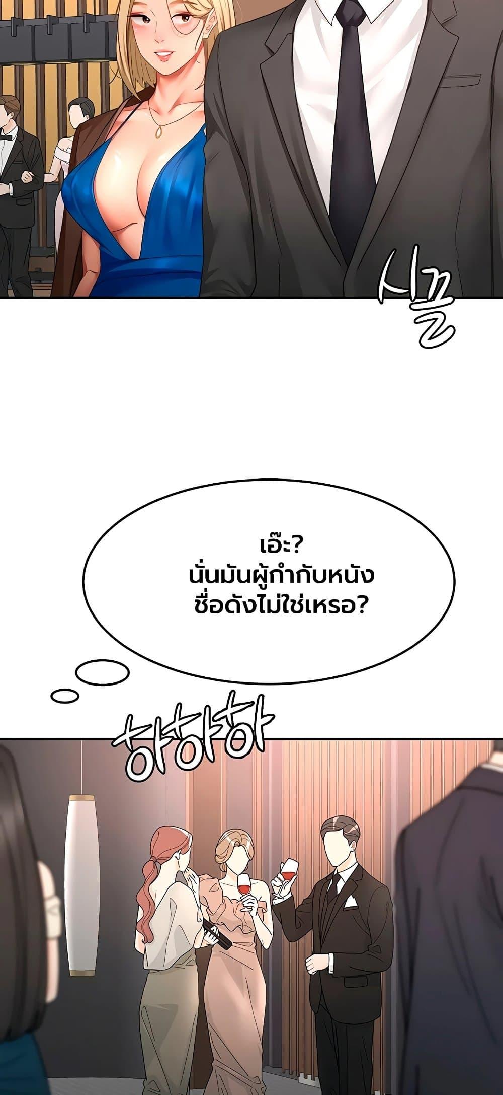 Doujin-Lc- อ่าน โดจิน มังฮวา เกาหลี ญี่ปุ่น จีน แปลไทย Rooftop Sex ตอนที่ 1 2 3 4 5 6 7 8 9 10 11 12 13 14 ฟรี ไม่มีโฆษณา อ่าน โดจิน Manhwa เกาหลี ญี่ปุ่น จีน เรามีครบ คัดมาให้เน้นๆ โดจิน 18+ รับประกันความฟินโดย  Doujin Lc