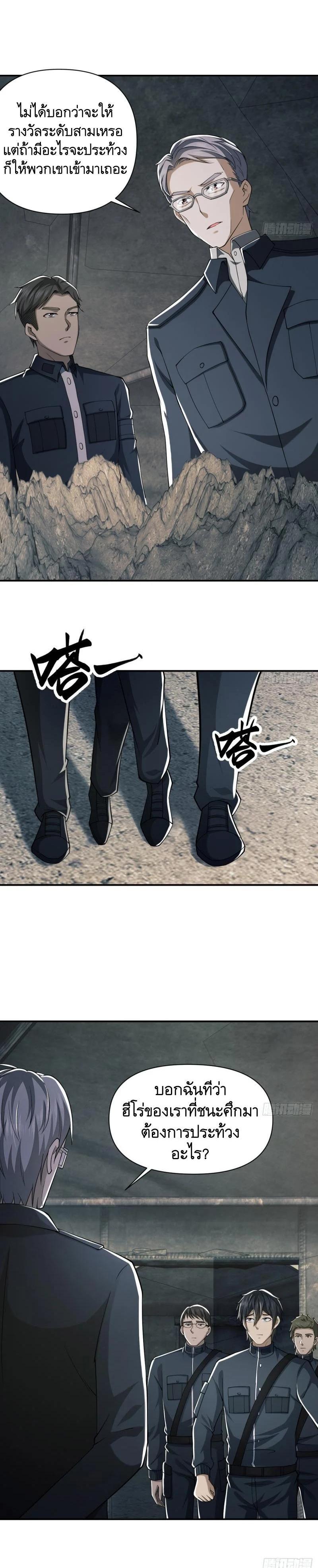 Manga-lc-com อ่านมังงะ อ่านการ์ตูน ออนไลน์ ฟรี The First Order ตอนที่ 1 2 3 4 5 6 7 8 9 10 11 12 13 14 ฟรี ไม่มีโฆษณา Manga-lc - อ่าน มังงะ อ่าน การ์ตูน ออนไลน์ อ่านมังงะ ฟรี