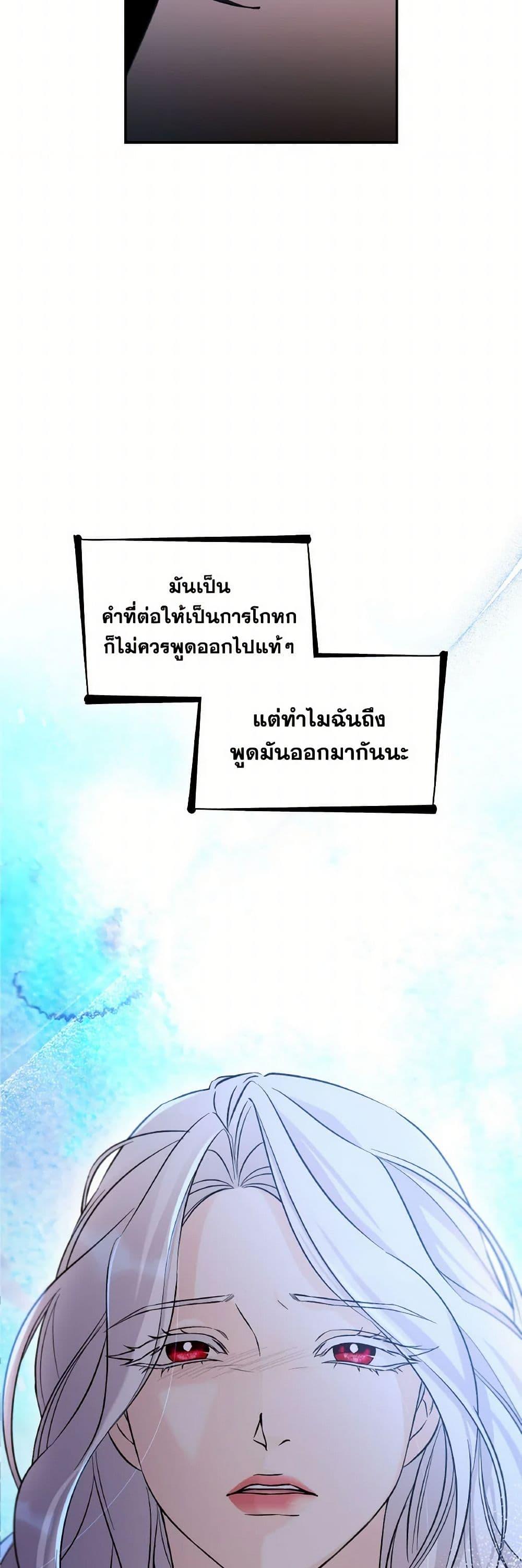 Manga-lc-com อ่านมังงะ อ่านการ์ตูน ออนไลน์ ฟรี Villains Behind the Curtains ตอนที่ 1 2 3 4 5 6 7 8 9 10 11 12 13 14 ฟรี ไม่มีโฆษณา Manga-lc - อ่าน มังงะ อ่าน การ์ตูน ออนไลน์ อ่านมังงะ ฟรี