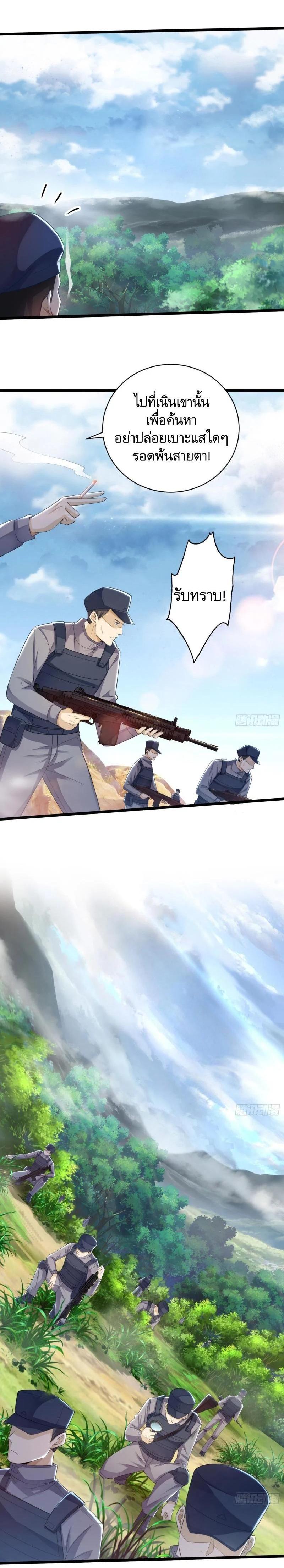 Manga-lc-com อ่านมังงะ อ่านการ์ตูน ออนไลน์ ฟรี The First Order ตอนที่ 1 2 3 4 5 6 7 8 9 10 11 12 13 14 ฟรี ไม่มีโฆษณา Manga-lc - อ่าน มังงะ อ่าน การ์ตูน ออนไลน์ อ่านมังงะ ฟรี