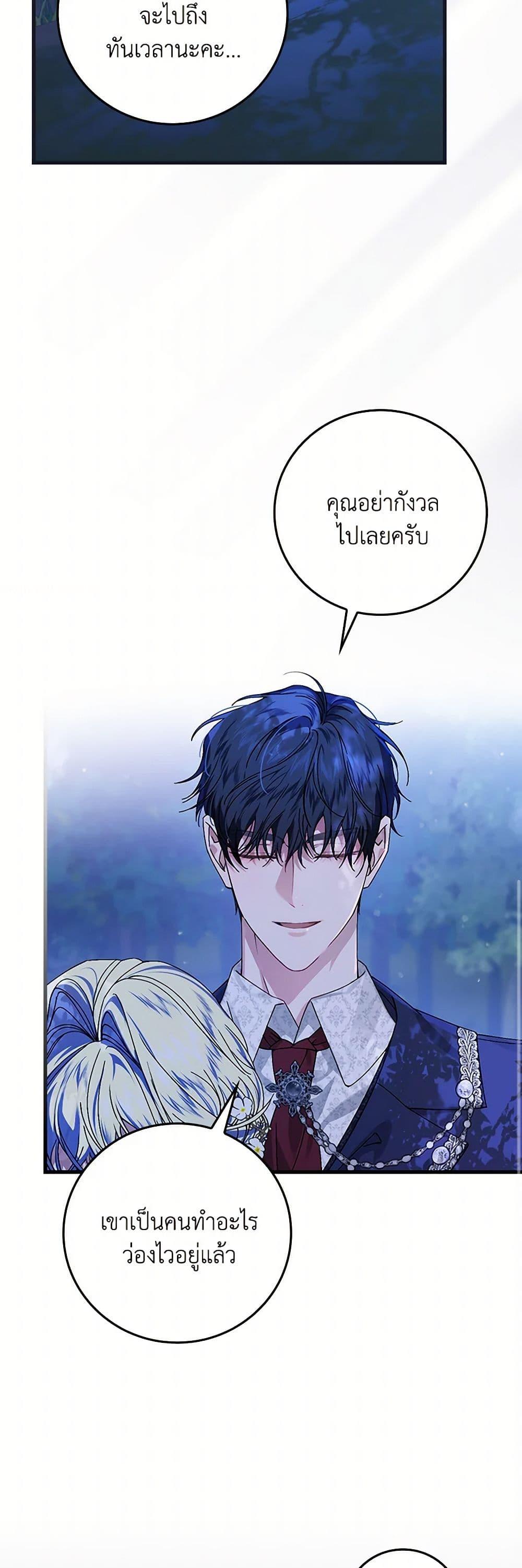 Manga-lc-com อ่านมังงะ อ่านการ์ตูน ออนไลน์ ฟรี The Perfect Plan for a Fairy-Tale Ending ตอนที่ 1 2 3 4 5 6 7 8 9 10 11 12 13 14 ฟรี ไม่มีโฆษณา Manga-lc - อ่าน มังงะ อ่าน การ์ตูน ออนไลน์ อ่านมังงะ ฟรี