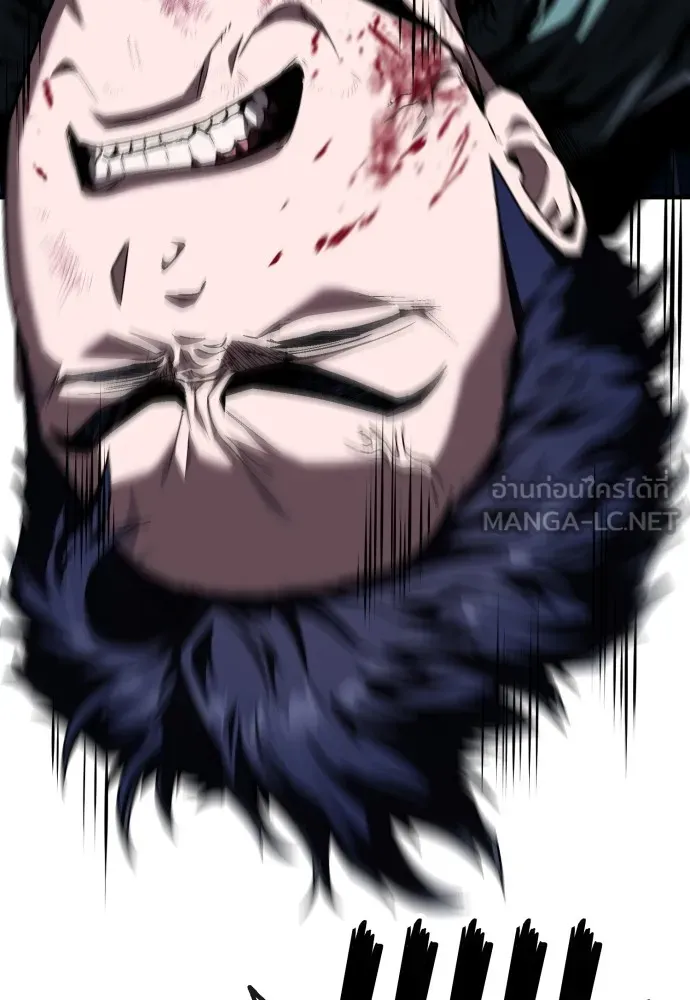 สนิมเชือดเลือดสาด ตอนที่ 5 รูปที่ 171