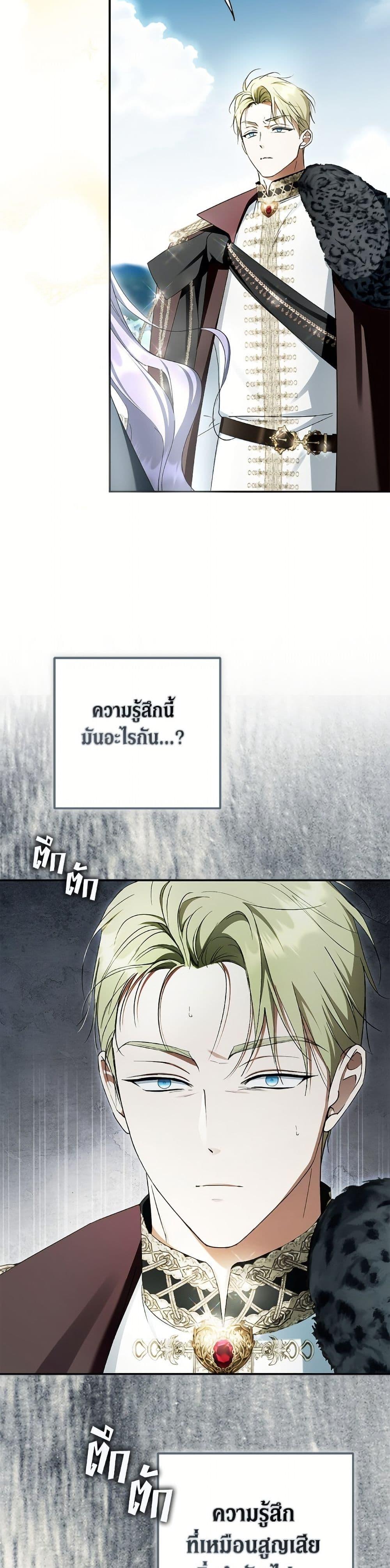 Manga-lc-com อ่านมังงะ อ่านการ์ตูน ออนไลน์ ฟรี An Extra Stole the Male Leads ตอนที่ 1 2 3 4 5 6 7 8 9 10 11 12 13 14 ฟรี ไม่มีโฆษณา Manga-lc - อ่าน มังงะ อ่าน การ์ตูน ออนไลน์ อ่านมังงะ ฟรี