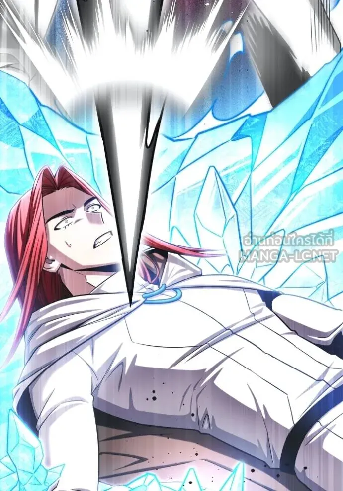 เกมของยอดมนุษย์ ตอนที่ 140 รูปที่ 9