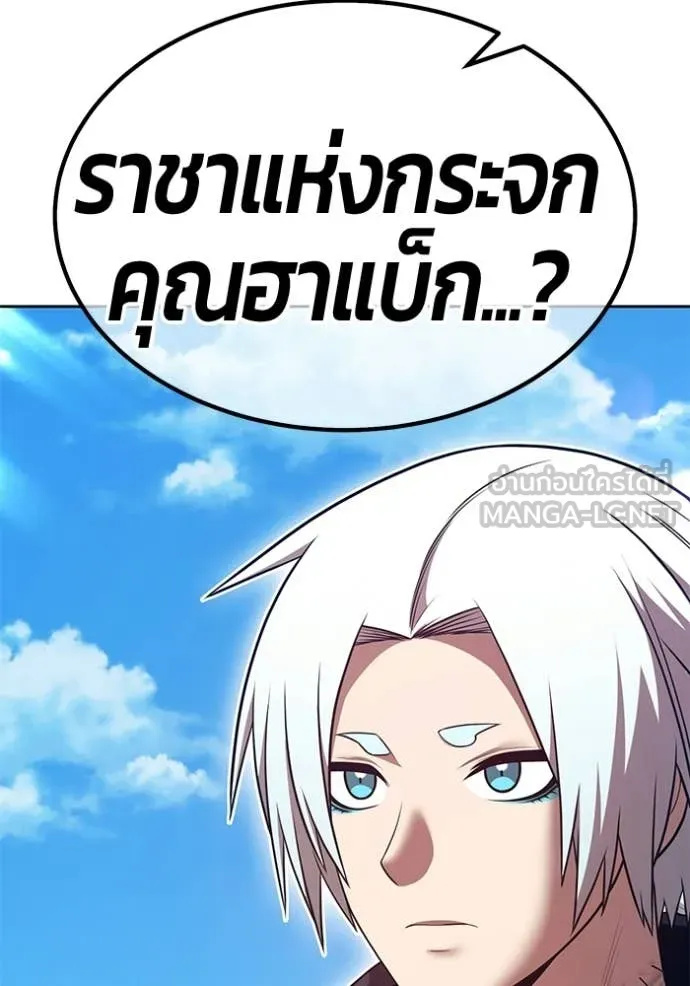 +99 ท่อนไม้ ตอนที่ 180 รูปที่ 62