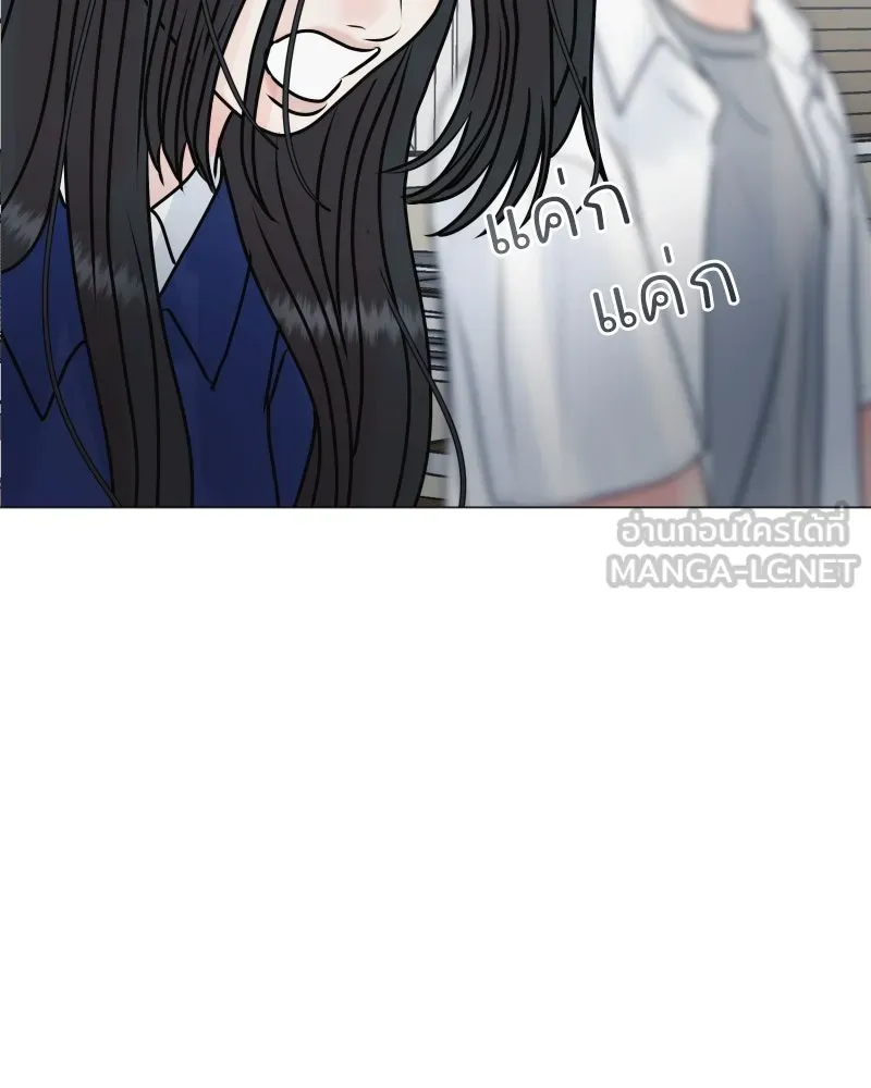 รักนี้ไม่ต้องมีเซนส์ ตอนที่ 53 รูปที่ 120