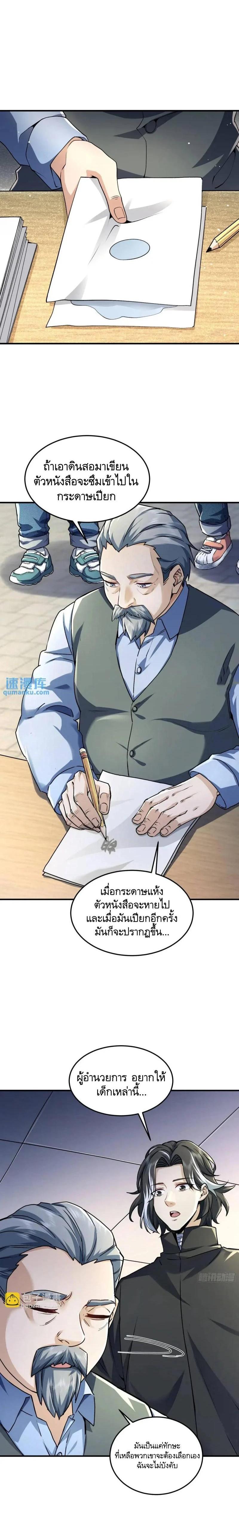 Manga-lc-com อ่านมังงะ อ่านการ์ตูน ออนไลน์ ฟรี The First Order ตอนที่ 1 2 3 4 5 6 7 8 9 10 11 12 13 14 ฟรี ไม่มีโฆษณา Manga-lc - อ่าน มังงะ อ่าน การ์ตูน ออนไลน์ อ่านมังงะ ฟรี