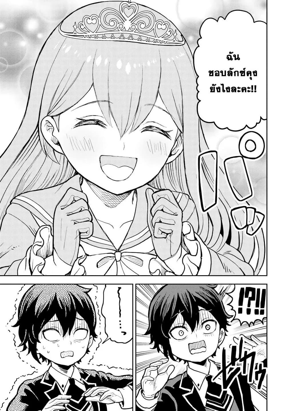 Manga-lc-com อ่านมังงะ อ่านการ์ตูน ออนไลน์ ฟรี I Was Reincarnated as the Villain With Evil Eyes, so I Aim to Be a Mob Character ตอนที่ 1 2 3 4 5 6 7 8 9 10 11 12 13 14 ฟรี ไม่มีโฆษณา Manga-lc - อ่าน มังงะ อ่าน การ์ตูน ออนไลน์ อ่านมังงะ ฟรี