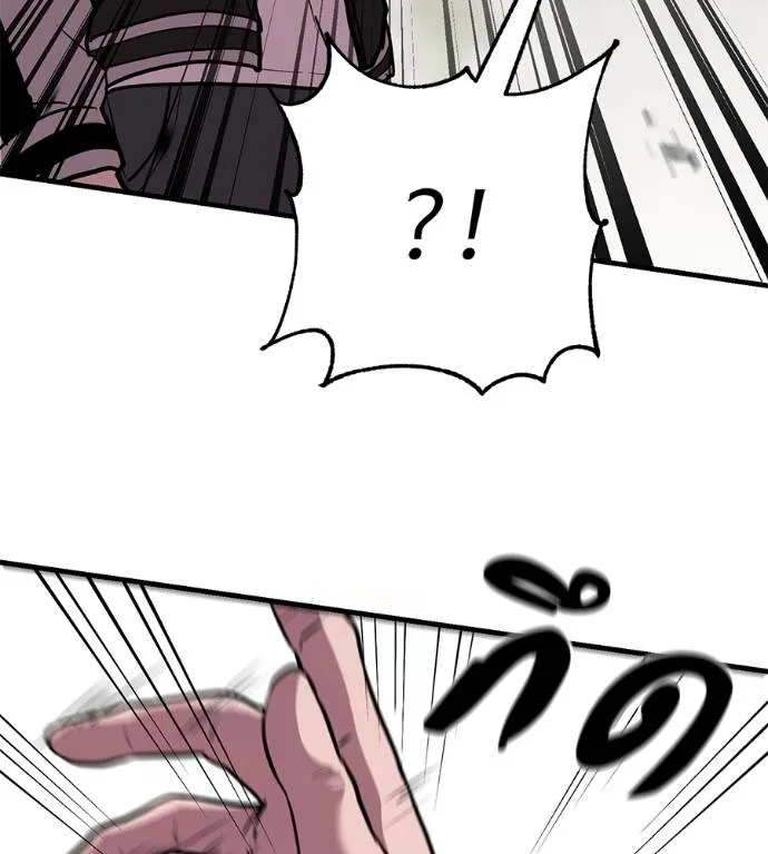 เรียกฉันว่าพระเจ้า ตอนที่ 18 รูปที่ 67