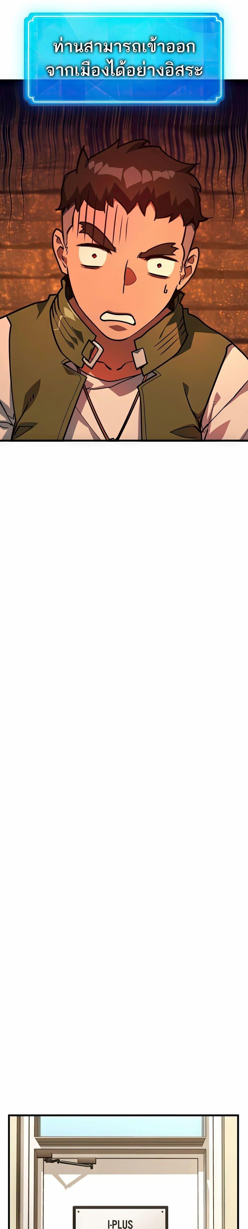 Manga-lc-com อ่านมังงะ อ่านการ์ตูน ออนไลน์ ฟรี World’s Strongest Troll ตอนที่ 1 2 3 4 5 6 7 8 9 10 11 12 13 14 ฟรี ไม่มีโฆษณา Manga-lc - อ่าน มังงะ อ่าน การ์ตูน ออนไลน์ อ่านมังงะ ฟรี