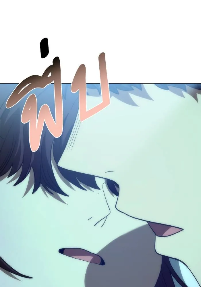 ราชาแห่งอ็อกทากอน ตอนที่ 66 รูปที่ 41