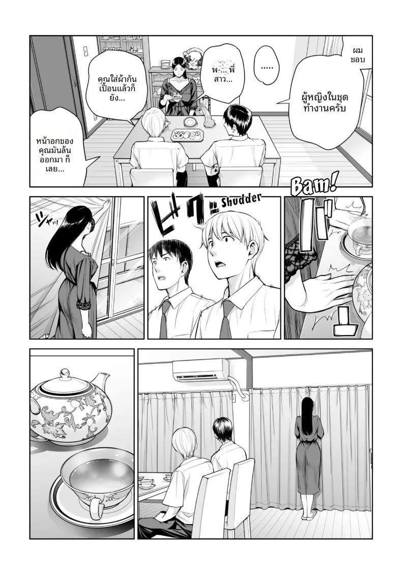 Doujin-Lc- อ่าน โดจิน มังฮวา เกาหลี ญี่ปุ่น จีน แปลไทย เปิดบริสุทธิ์โดยสาวผมดำ (Tsusauto) ตอนที่ 1 2 3 4 5 6 7 8 9 10 11 12 13 14 ฟรี ไม่มีโฆษณา อ่าน โดจิน Manhwa เกาหลี ญี่ปุ่น จีน เรามีครบ คัดมาให้เน้นๆ โดจิน 18+ รับประกันความฟินโดย  Doujin Lc
