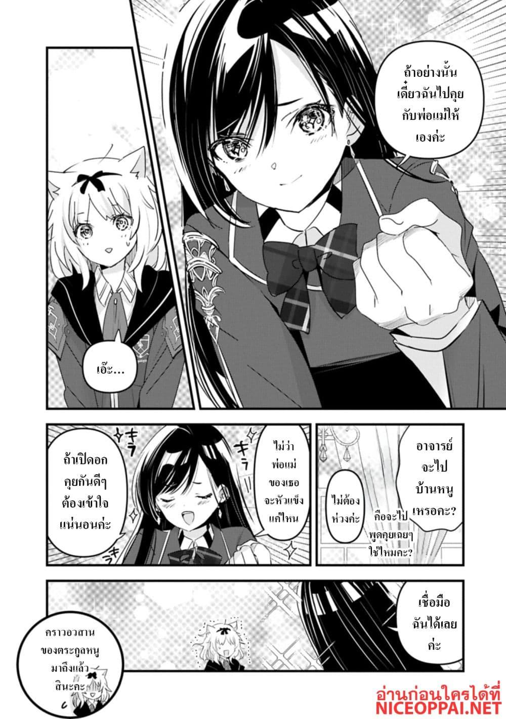 Manga-lc-com อ่านมังงะ อ่านการ์ตูน ออนไลน์ ฟรี I Was Transferred to Another World and Became a Teacher, but I’m Feared as a Witch Aoi-Sensei’s Academy Struggle Log ตอนที่ 1 2 3 4 5 6 7 8 9 10 11 12 13 14 ฟรี ไม่มีโฆษณา Manga-lc - อ่าน มังงะ อ่าน การ์ตูน ออนไลน์ อ่านมังงะ ฟรี