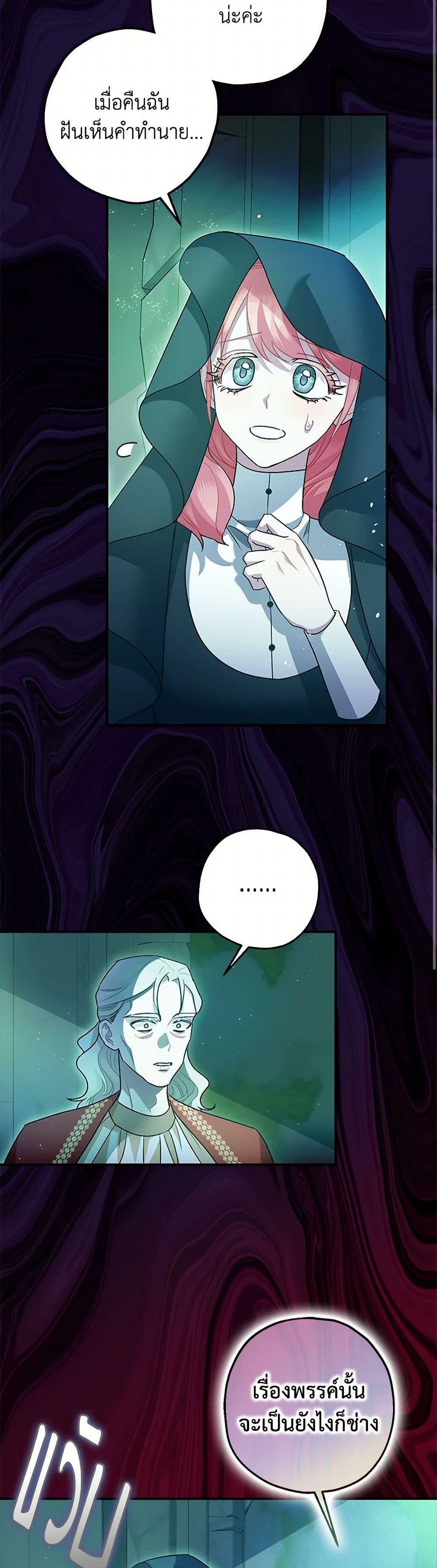 Manga-lc-com อ่านมังงะ อ่านการ์ตูน ออนไลน์ ฟรี The Tyrant’s Tranquilizer ตอนที่ 1 2 3 4 5 6 7 8 9 10 11 12 13 14 ฟรี ไม่มีโฆษณา Manga-lc - อ่าน มังงะ อ่าน การ์ตูน ออนไลน์ อ่านมังงะ ฟรี