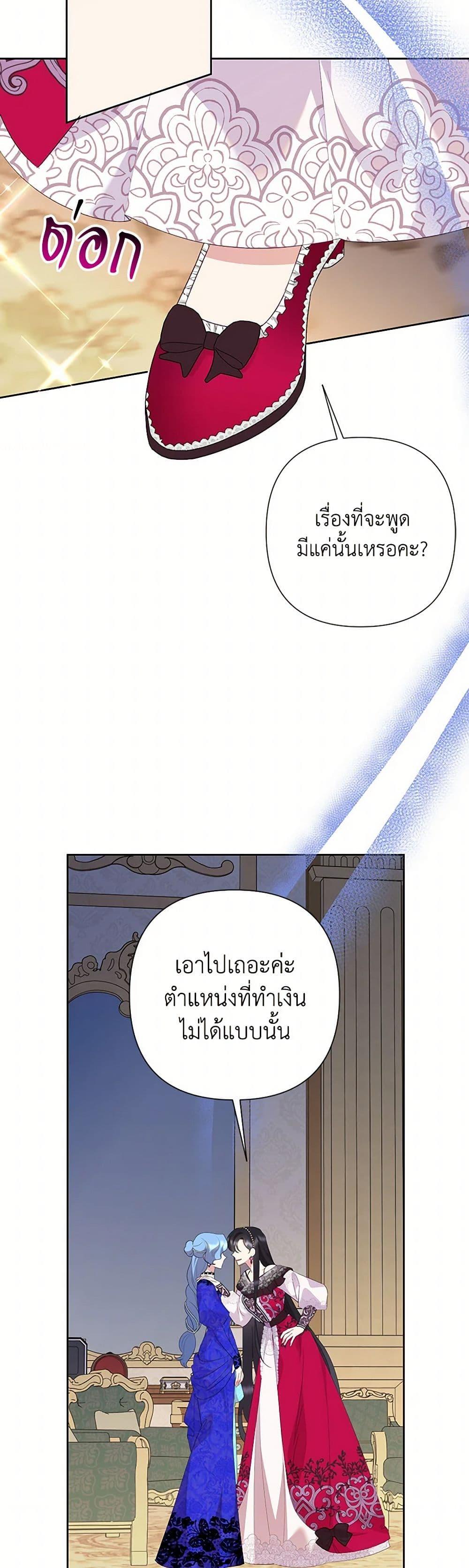 Manga-lc-com อ่านมังงะ อ่านการ์ตูน ออนไลน์ ฟรี Today the Villainess Has Fun Again ตอนที่ 1 2 3 4 5 6 7 8 9 10 11 12 13 14 ฟรี ไม่มีโฆษณา Manga-lc - อ่าน มังงะ อ่าน การ์ตูน ออนไลน์ อ่านมังงะ ฟรี