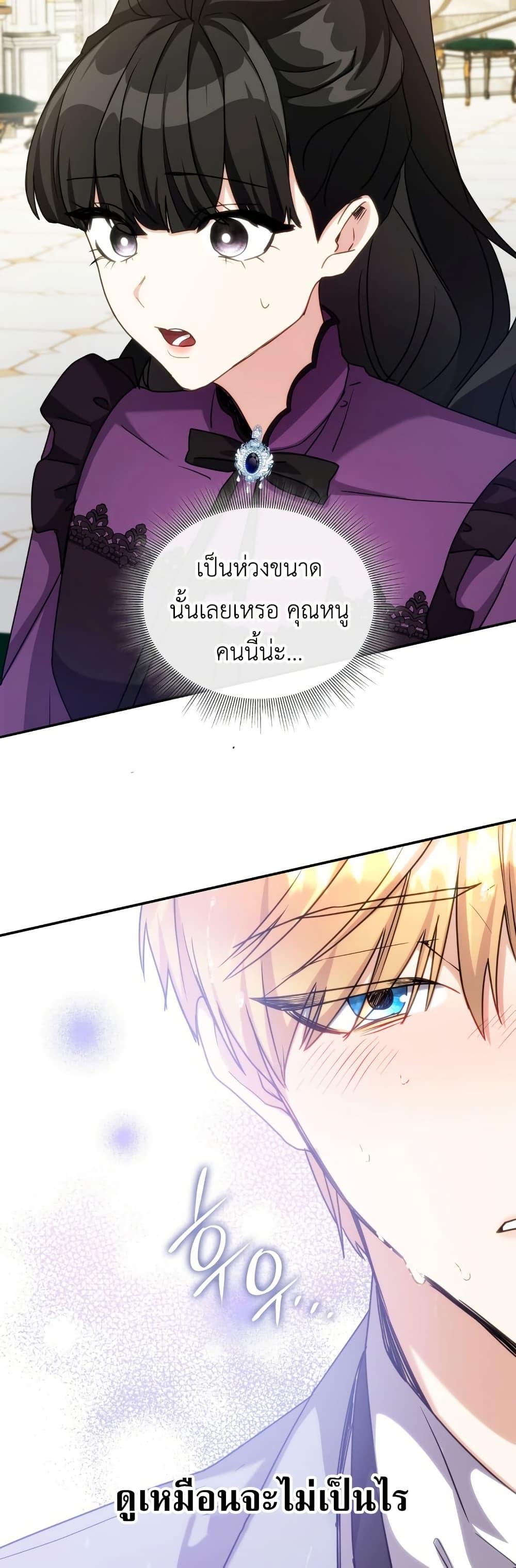 Manga-lc-com อ่านมังงะ อ่านการ์ตูน ออนไลน์ ฟรี I’m Doomed if They Become Obsessed ตอนที่ 1 2 3 4 5 6 7 8 9 10 11 12 13 14 ฟรี ไม่มีโฆษณา Manga-lc - อ่าน มังงะ อ่าน การ์ตูน ออนไลน์ อ่านมังงะ ฟรี