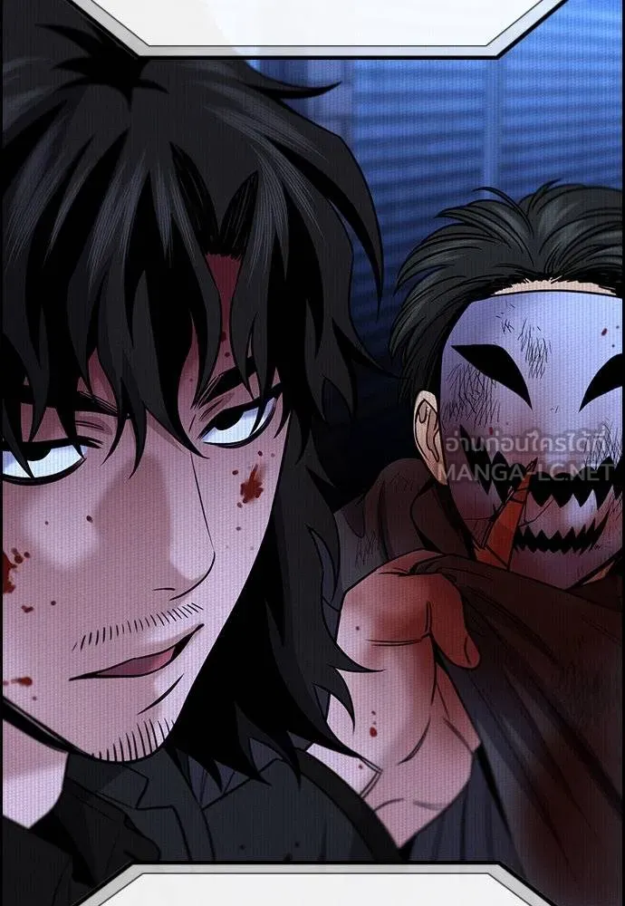 การศึกษาที่แท้จริง ตอนที่ 186 รูปที่ 102