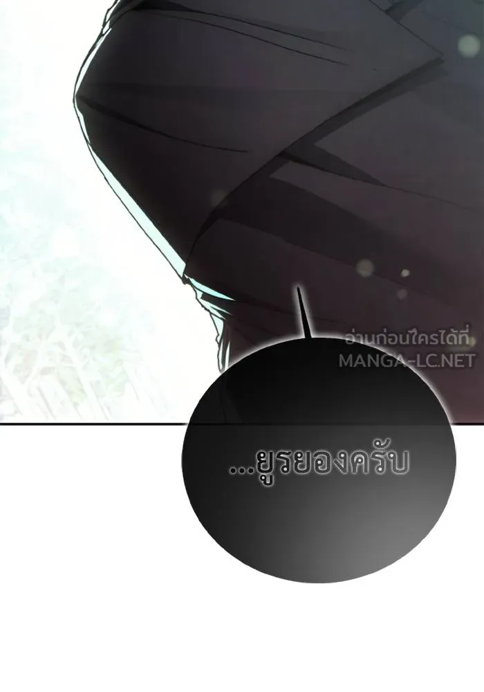 ศึกชิงบัลลังก์เทพเจ้ ตอนที่ 133 รูปที่ 102