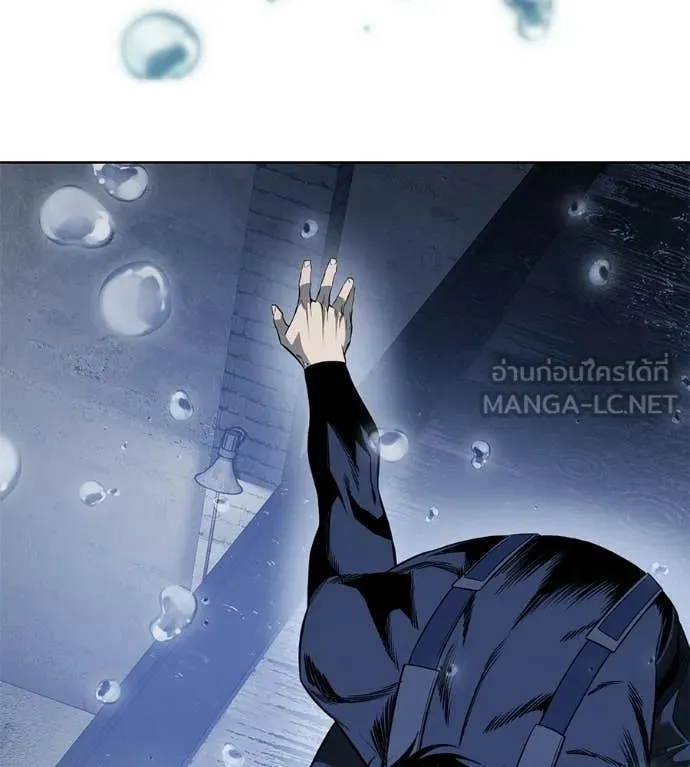 มัจจุราชชุดแดง ตอนที่ 36 รูปที่ 124