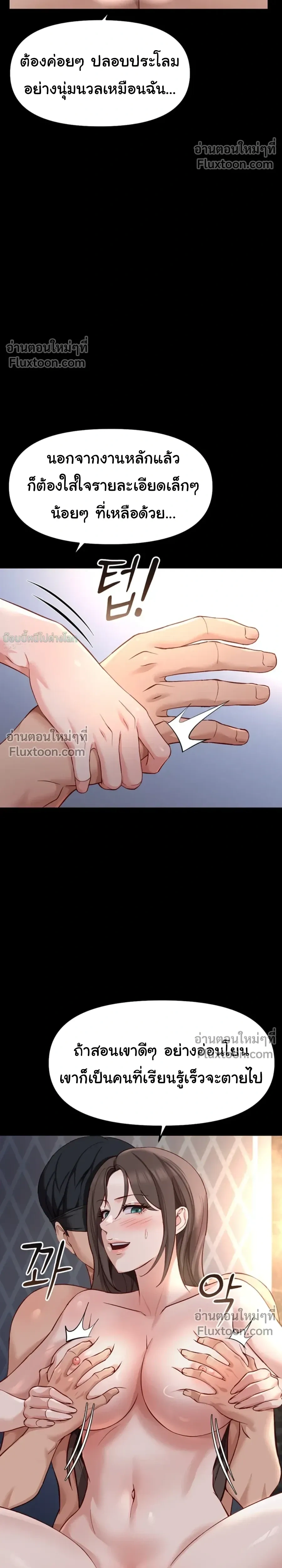 Doujin-Lc- อ่าน โดจิน มังฮวา เกาหลี ญี่ปุ่น จีน แปลไทย Common Sense Manipulation Program โปรแกรมปรับเปลี่ยนสามัญสำนึก ตอนที่ 1 2 3 4 5 6 7 8 9 10 11 12 13 14 ฟรี ไม่มีโฆษณา อ่าน โดจิน Manhwa เกาหลี ญี่ปุ่น จีน เรามีครบ คัดมาให้เน้นๆ โดจิน 18+ รับประกันความฟินโดย  Doujin Lc